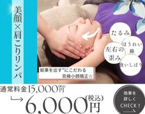 エムズサロン(m’sサロン)