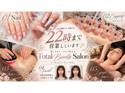 サロン ド ルリエ(Salon De Reliel)の写真