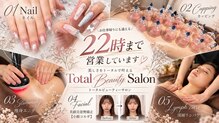 サロン ド ルリエ(Salon De Reliel)