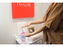 ダンジョビ 恵比寿店(DanjoBi)/コロナ対策アルコール設置