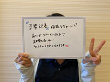 ピエール ナリタイラボ(Piel NARITAI LABO)/週1回の施術