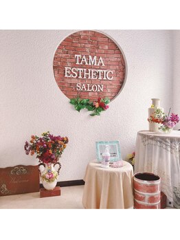 タマエステティックサロン/外看☆