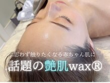 ダブリュー(W)の雰囲気（地域最安値☆艶肌wax＋ハイドロジェリーマスク¥11,000→¥8.800）