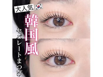エクセレント 大通店/韓国風デザイン♪/まつぱ