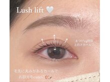 ビオラス(Biolus)/ナチュラル抜け感まつげ