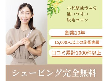 脱毛専門店 ミニマム/創業10年目突入☆