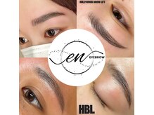 エン(en)