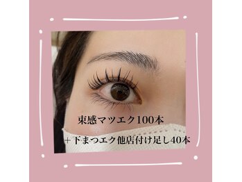 チャミュエル/☆束感エクステ100本☆