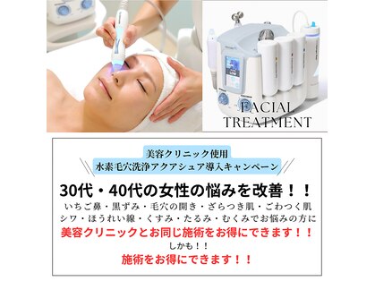 セン(SEN)の写真