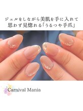 カーニバルマニア 岡場店(Carnival Mania)/
