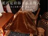 【むくみ冷え改善/代謝・免疫力UP】疲労回復に◎鉱石足岩浴＋水素吸入 40分
