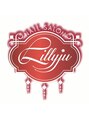 ネイルサロン リリージュ(Lillyju)/田中ゆかり