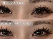 ジェイムファイブアイ 梅田中津店(Jiem5eye)の雰囲気（マツエクも大好評★ご相談に応じてアイデザインを対応します♪）