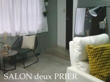 サロンドゥプリエ 春日原店(SALON deux PRIER)