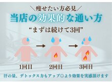 ヨサパーク ダオン 糟屋店(YOSAPARK Daon)の雰囲気(継続的に入っていただくことでより効果を実感!)