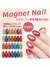 【(2色)マグネットネイル×30分仕上げ】ハンド4,400円★