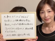 コノハナ(conohana)/むくみを無くして小顔に