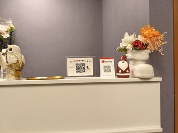 リルート(Re-route)/