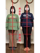 たか施術院/セルフケレッスン日常が練習場所