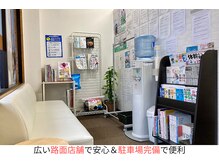 ごうだ整骨院の雰囲気（広くて清潔で落ち着いた空間。院の前に駐車場８台完備。）
