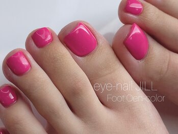 フットワンカラー