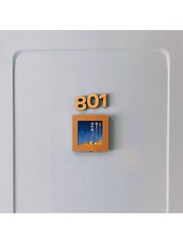 眠るひつじと深呼吸/到着です　801号室