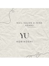 ネイルサロン エーナイン 札幌麻生店 堀越 優