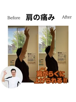 三条かがやき整体院/お客様の声♪