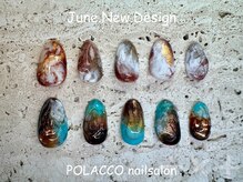 ポラッコ 銀座有楽町(POLACCO)の雰囲気（【定額】デザインBコース ¥13000- デザインAコースもあります☆）