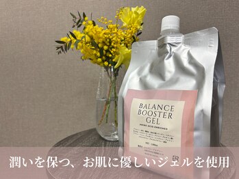 ルナリア(Lunaria)/お肌に優しいジェルでしっとり♪