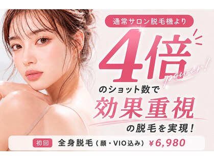 アルゴ 高槻店(ALGO)の写真