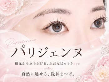 メメル みのおキューズモール店(memelu)/パリジェンヌラッシュリフト