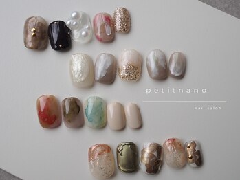 プチナノ(petitnano)/サンプルニュアンス～autumn
