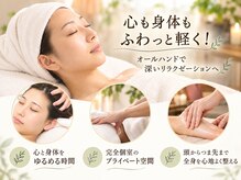 SALON　IVY.【サロン アイビー】