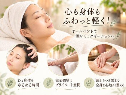 SALON　IVY.【サロン アイビー】の写真