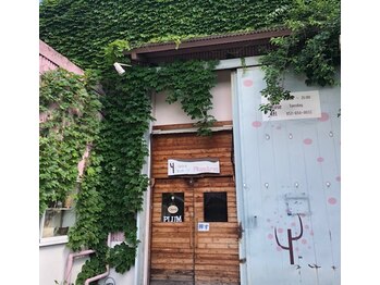 プラムツリー