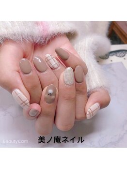 美ノ庵ネイルサロン メトロポリタン前店/