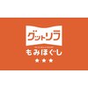 グットリラのお店ロゴ