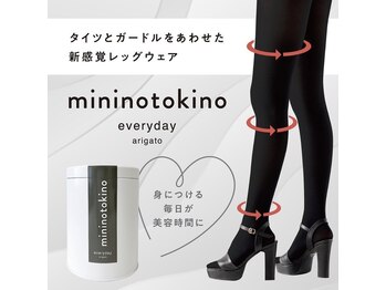 サロン ド アン(salon de An)/mininotokino