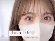 アヴェックアムール 豊田(avec amour)/まつ毛パーマ*ラッシュリフト