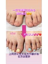 グレースレディ 神戸北店/