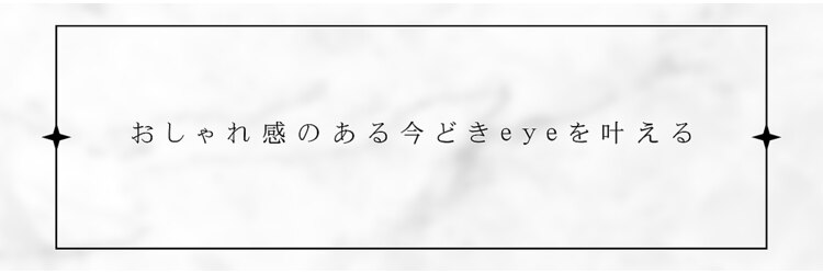 マケア 武蔵浦和駅西口店(Makea)のサロンヘッダー