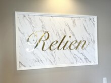 リリアン(Relien)/