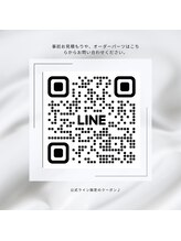 アブソーブ/お見積もりや、オーダーはこちら