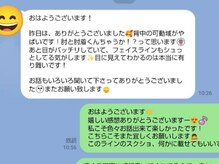 風音(カノン)