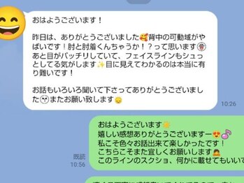 風音(カノン)