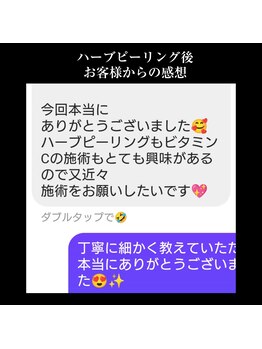 ココルーネ(COCORUNE)/