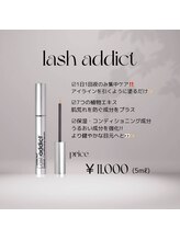 ルフレ(Reflet)/【人気】ラッシュアディクト