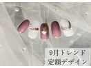 9月トレンド定額デザイン