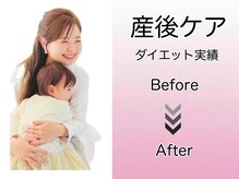 こんだ整骨院/産後骨盤矯正